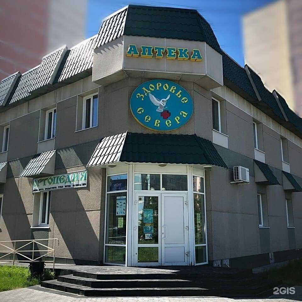 Отзывы на компанию Учебный комбинат в Новом Уренгое c фото - фотография 2 из 2