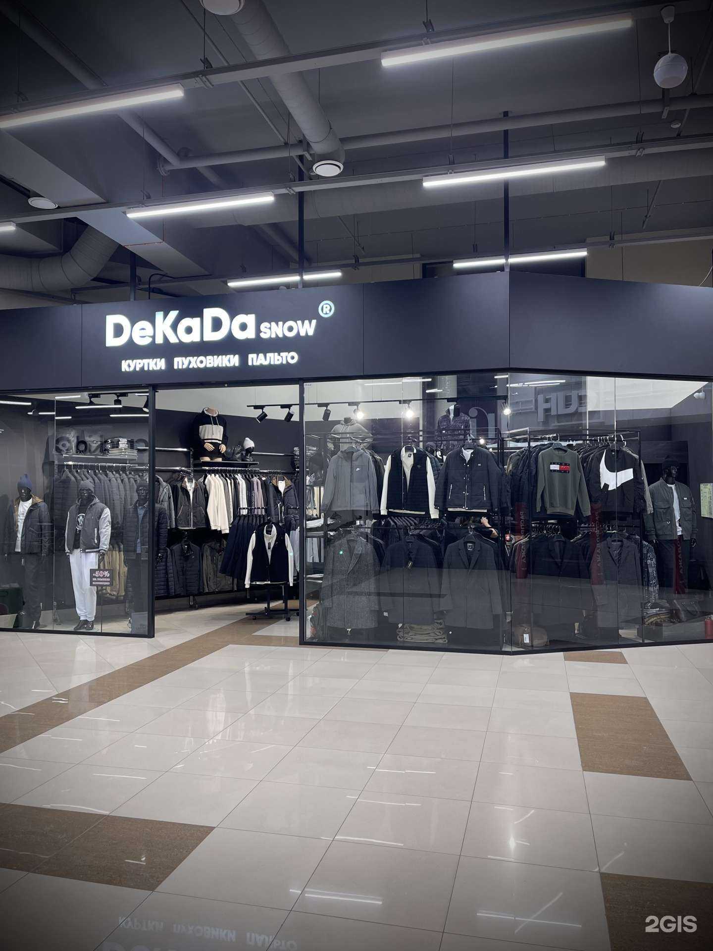 Отзывы на компанию DeKaDa Snow в Новосибирске c фото