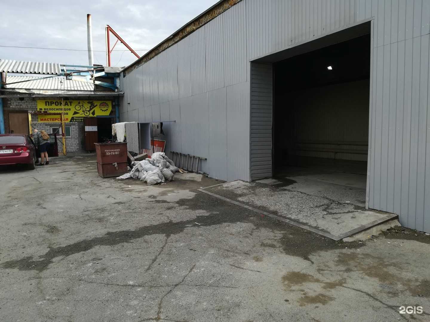 Отзывы на компанию Tрио в Барнауле c фото - фотография 2 из 2