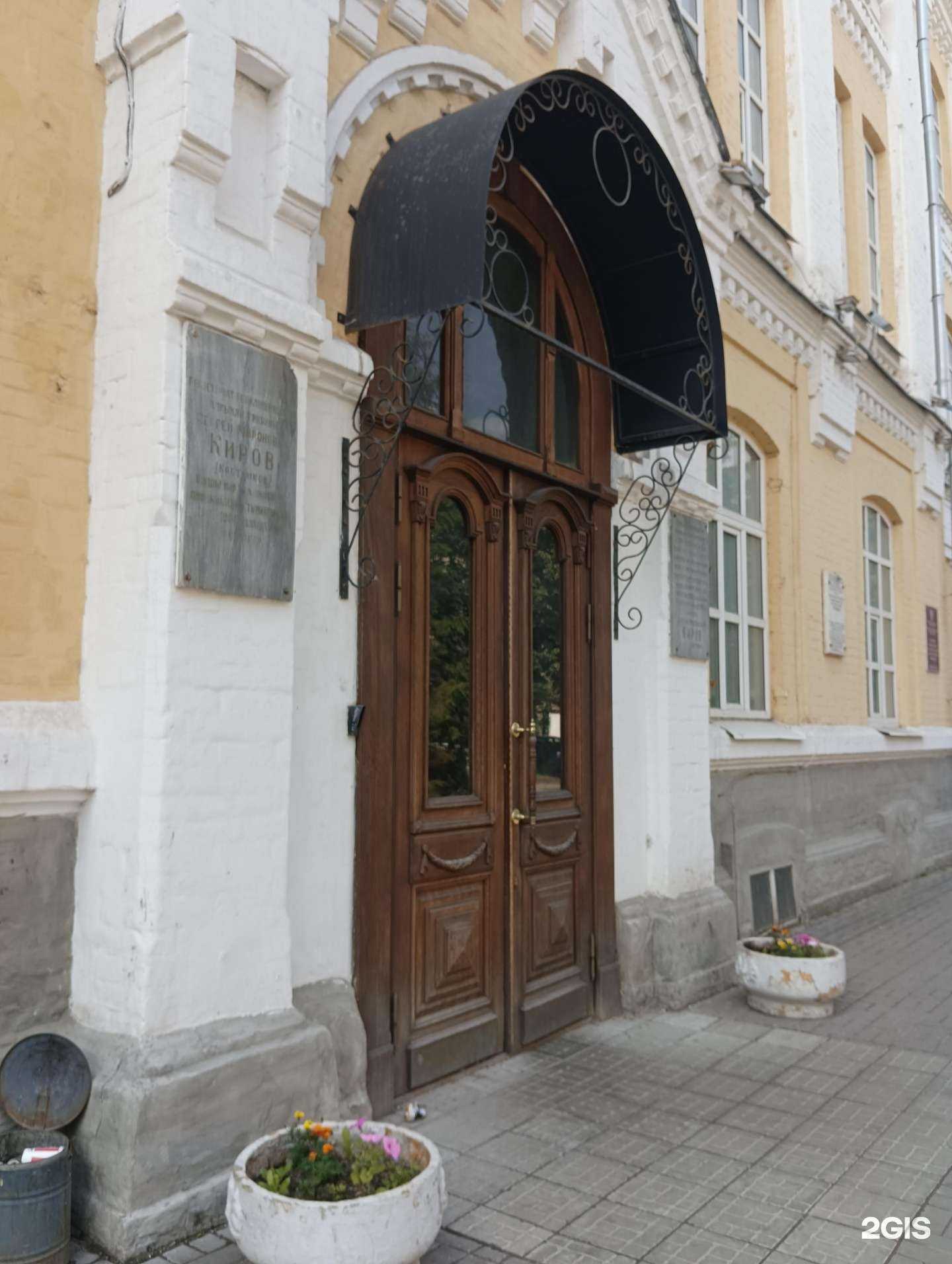 Отзывы на компанию Автошкола КНИТУ (КХТИ) в г. Казань c фото