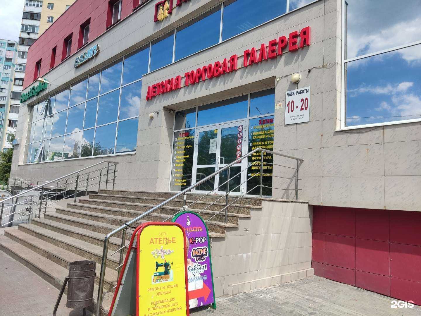 Отзывы на компанию Служба аварийных комиссаров в Челябинске c фото