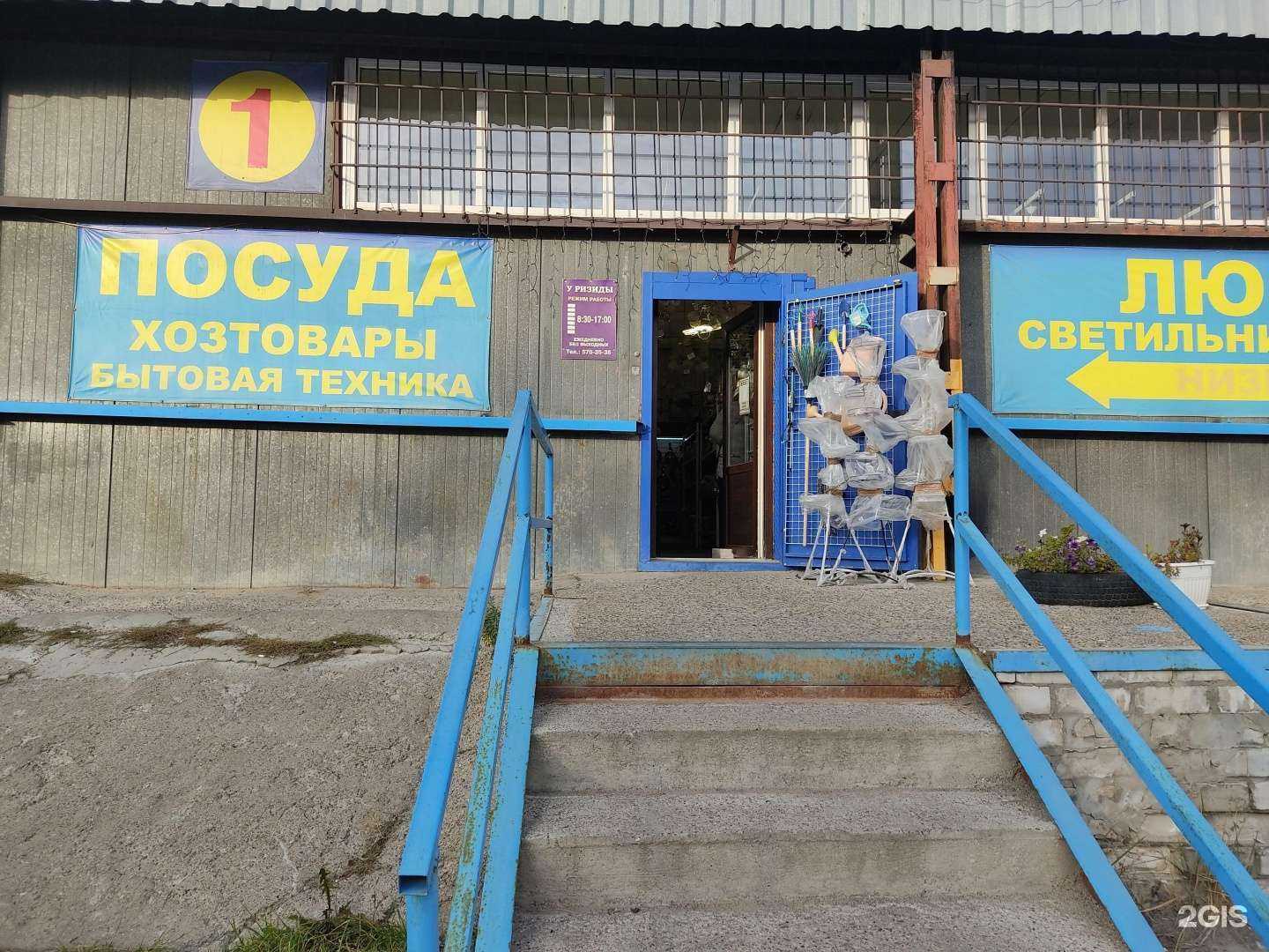 Отзывы на компанию У Ризиды в Казани c фото