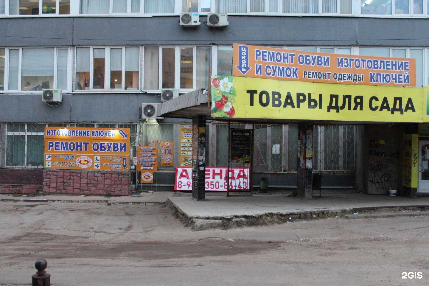 Отзывы на компанию Schumacher в Твери c фото