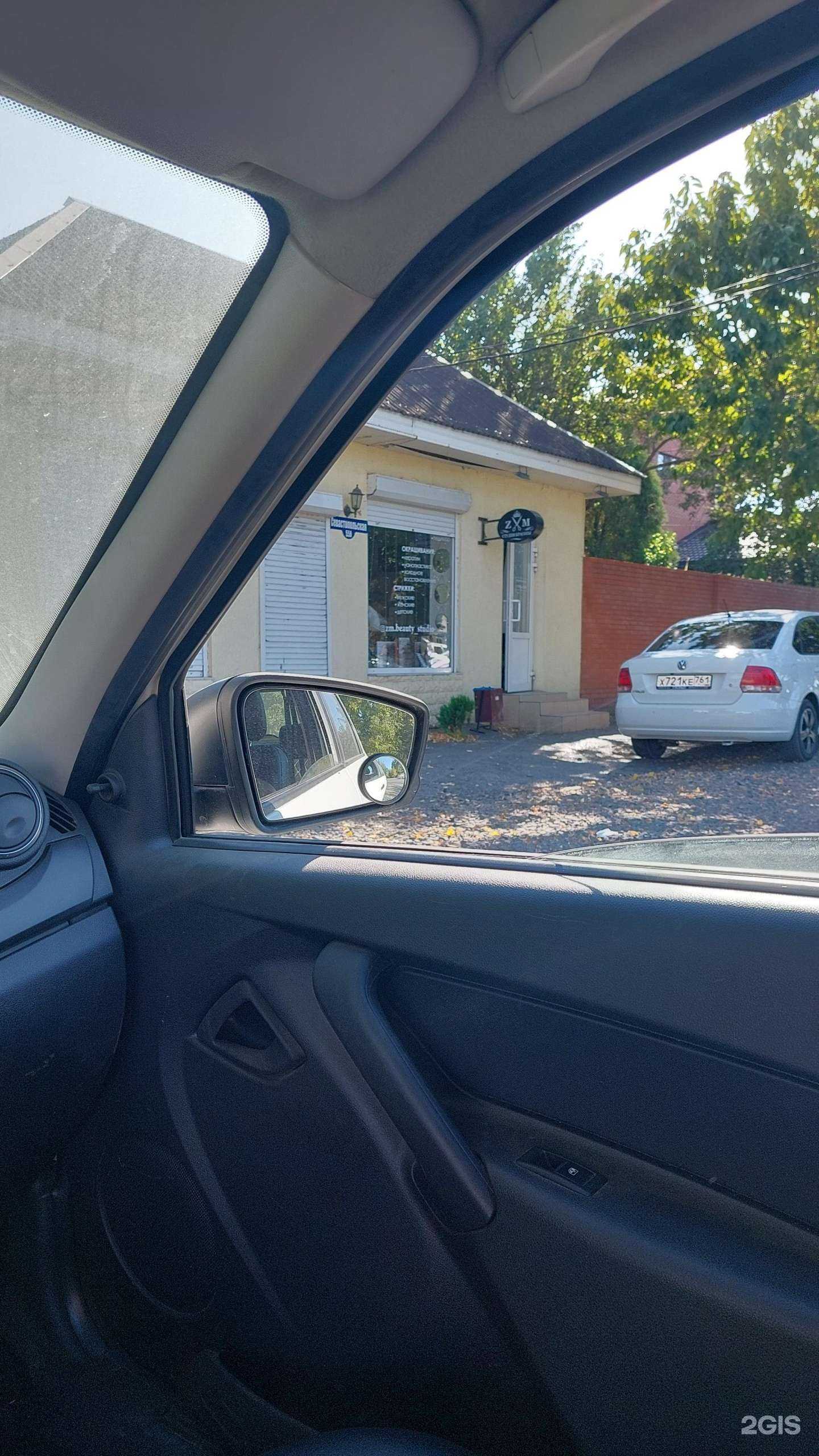 Отзывы на компанию Old washing в г. Азов c фото