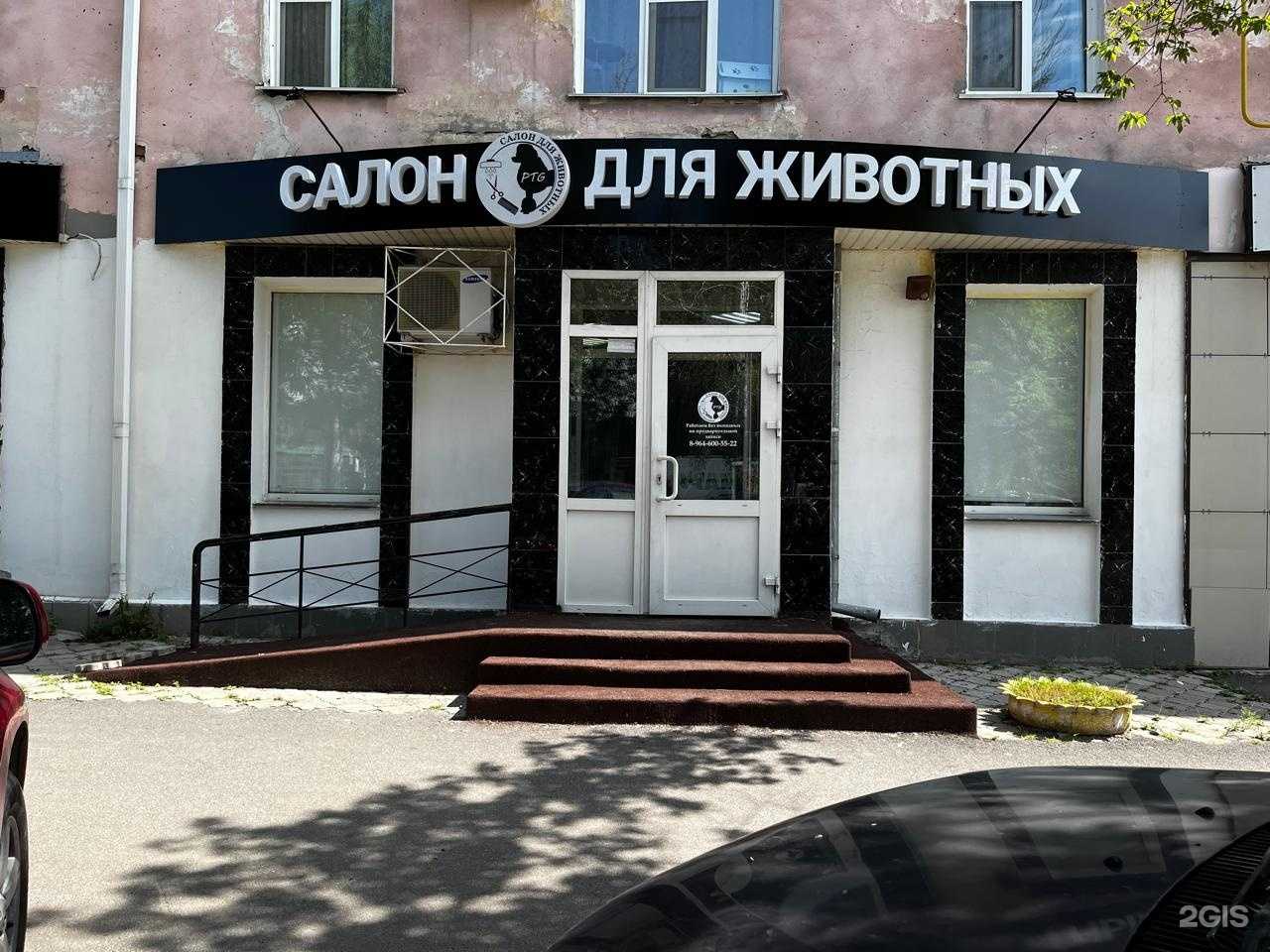 Отзывы на компанию PTG в Барнауле c фото