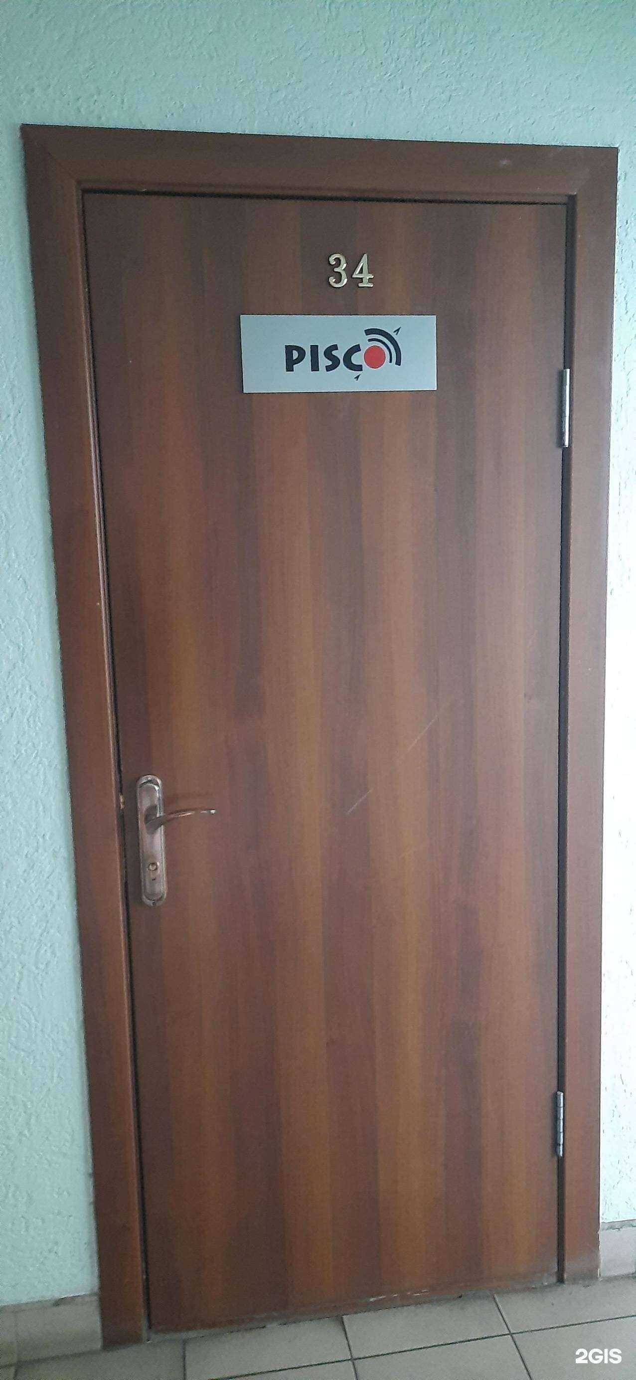 Отзывы на компанию Бизнес Абонент в Новосибирске c фото