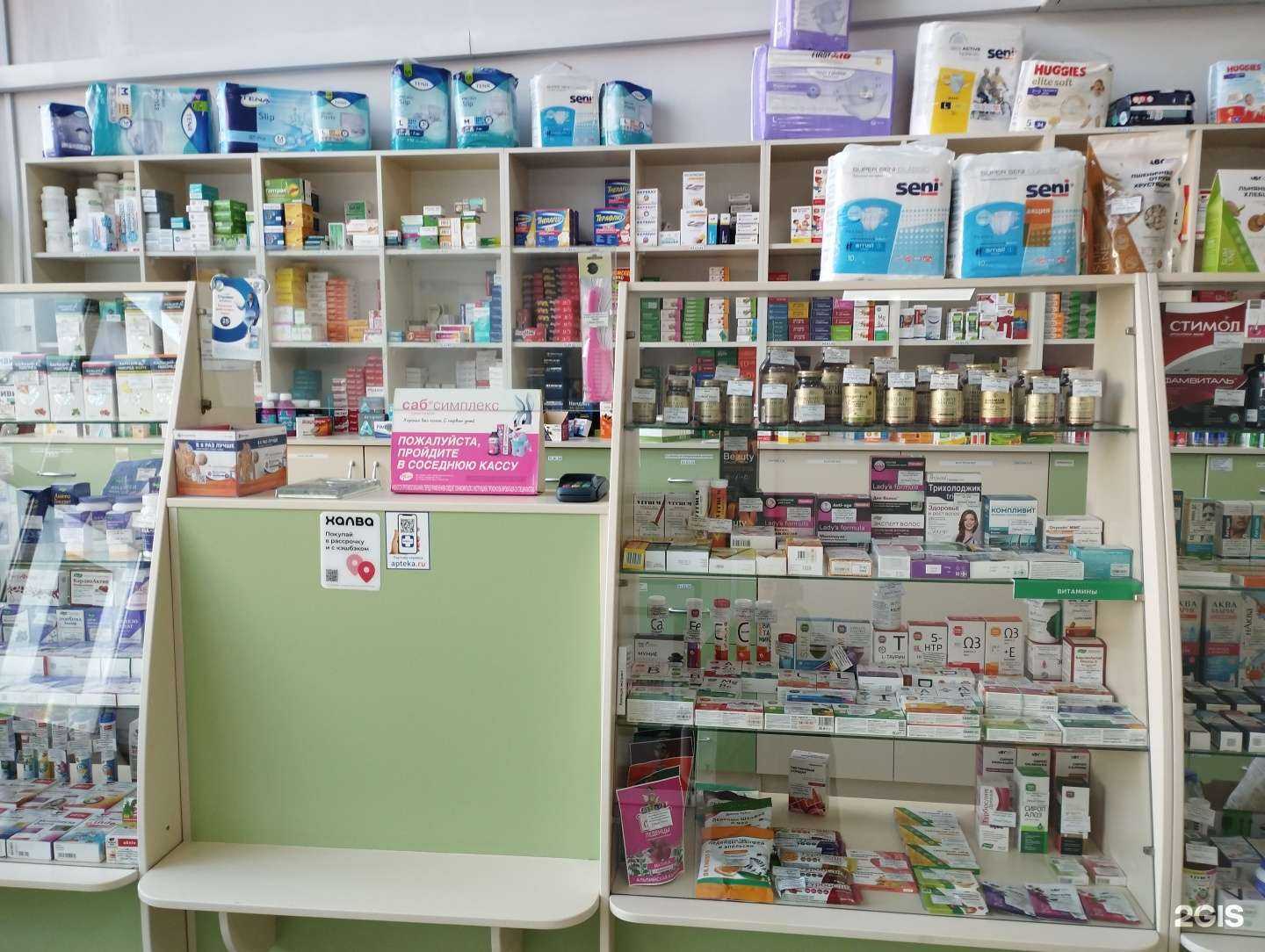 Отзывы на компанию Здравсити в г. Уссурийск c фото