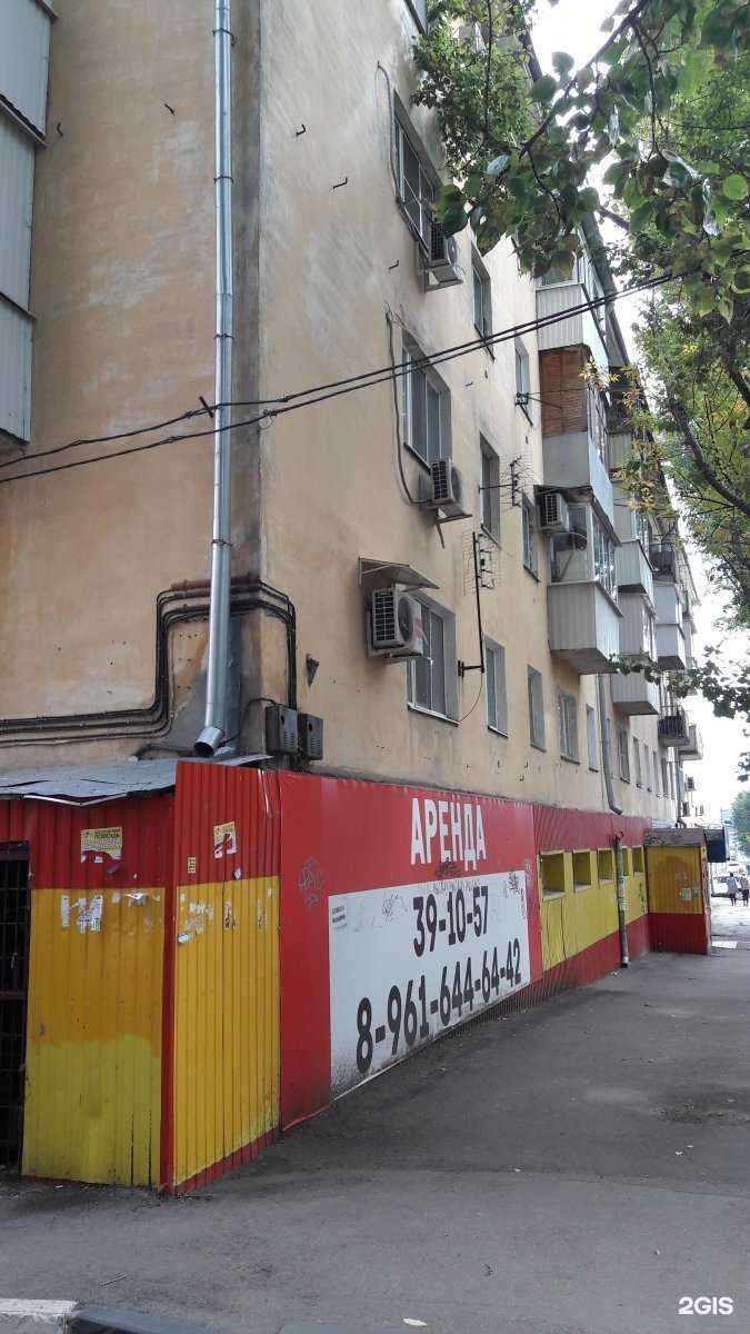 Отзывы на компанию Полезный магазин в Саратове c фото - фотография 2 из 2