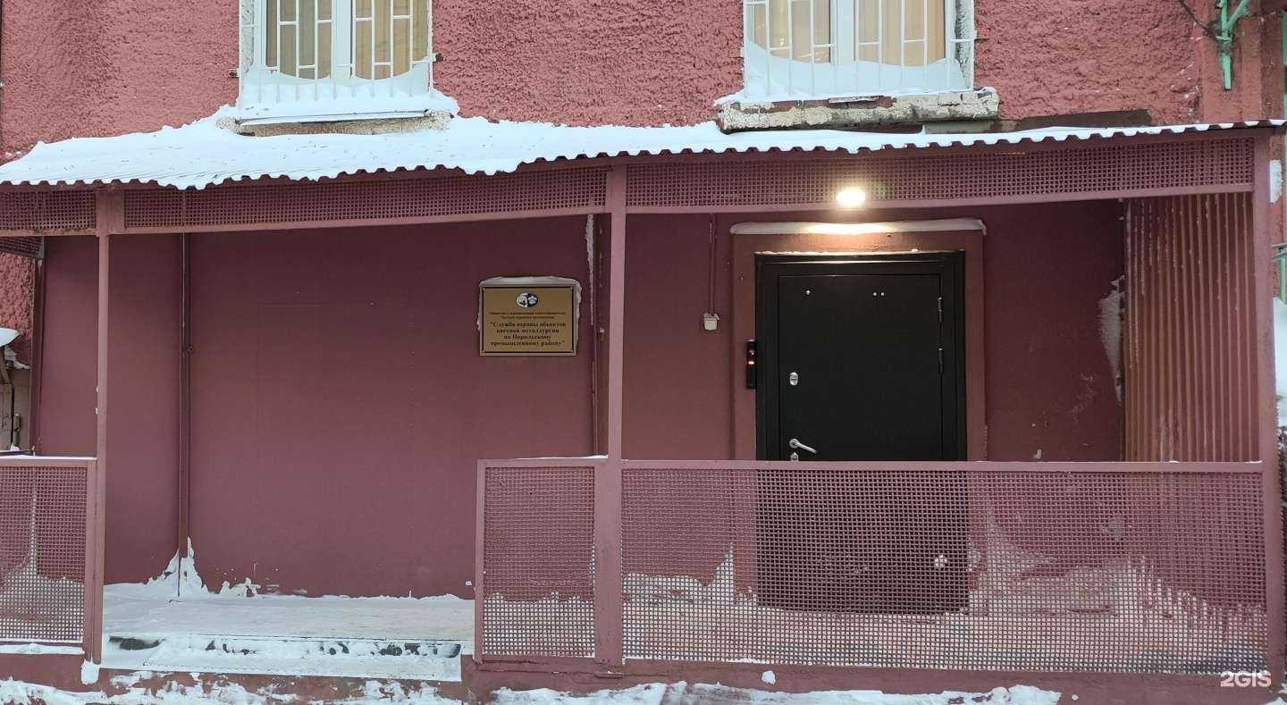 Отзывы на компанию Служба охраны объектов цветной металлургии по НПР в г. Норильск c фото