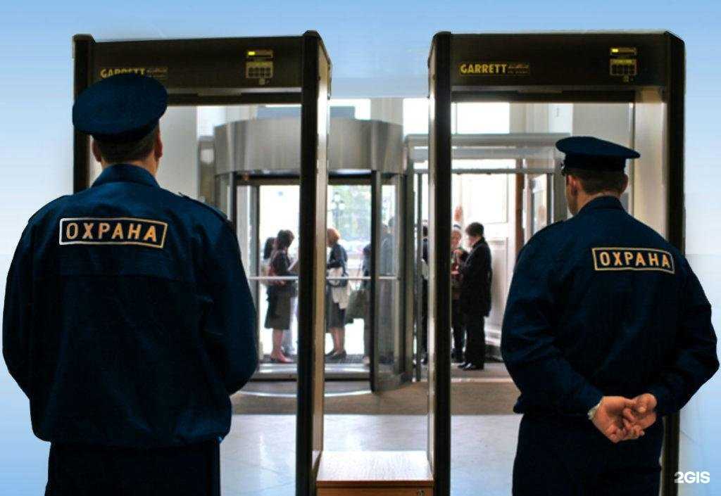 Отзывы на компанию Профохрана Псков в г. Псков c фото