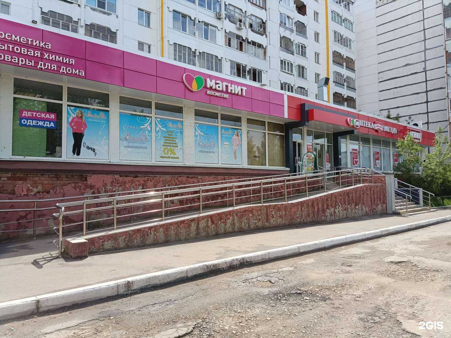 Отзывы на компанию Максавит в г. Йошкар-Ола c фото