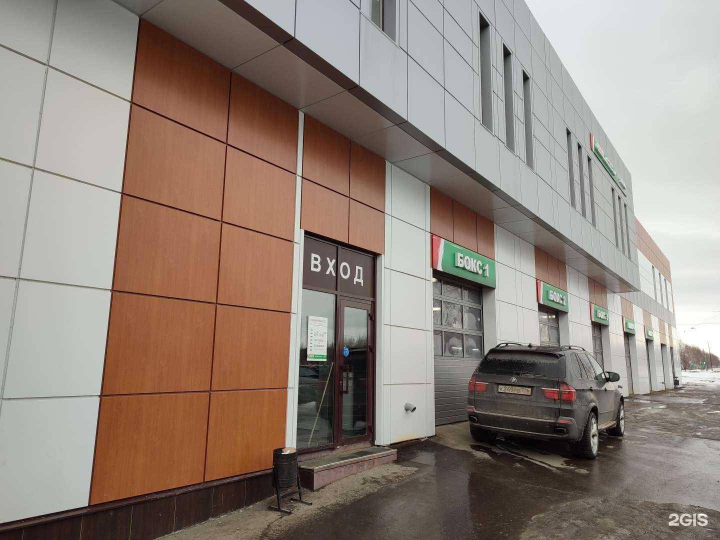 Отзывы на компанию 16 регион в г. Нижнекамск c фото