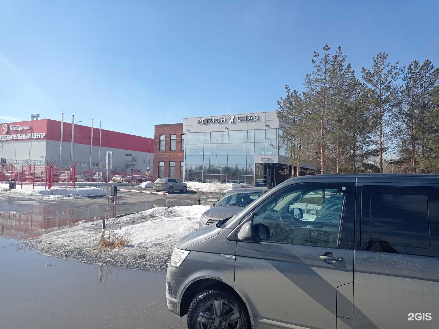 Отзывы на компанию РегионСнаб в Тюмени c фото - фотография 2 из 2