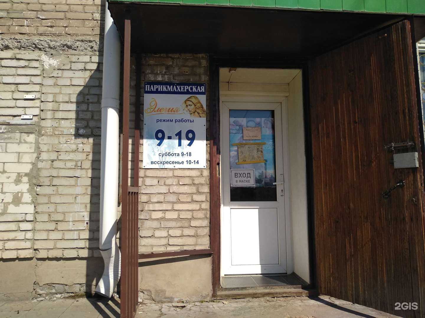 Отзывы на компанию Элегия в г. Курган c фото