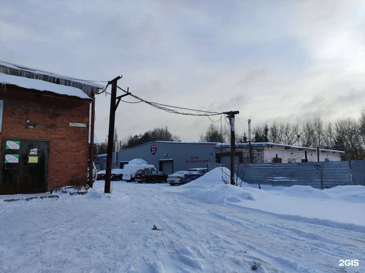 Отзывы на компанию Ламис в Истре c фото