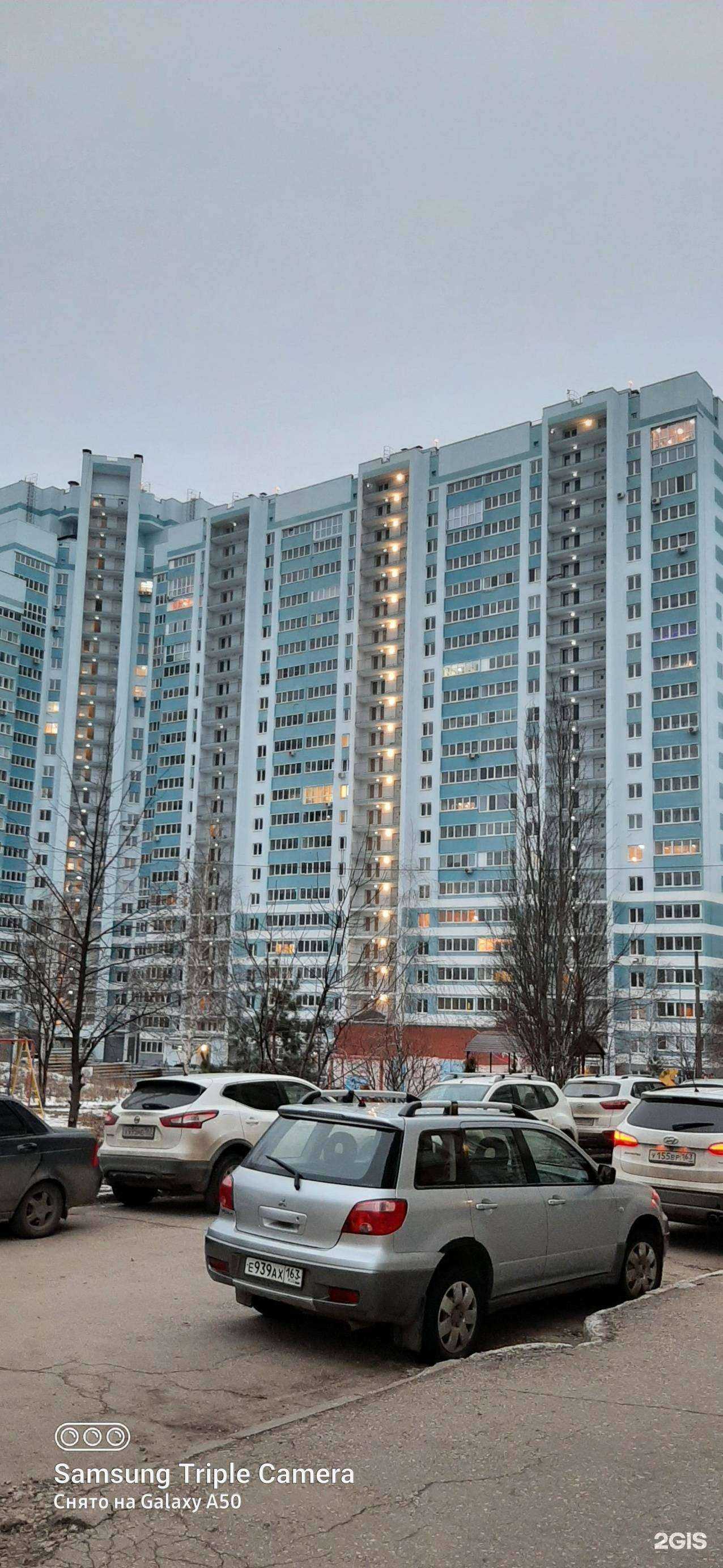 Отзывы на компанию Спутник в Самаре c фото - фотография 2 из 2