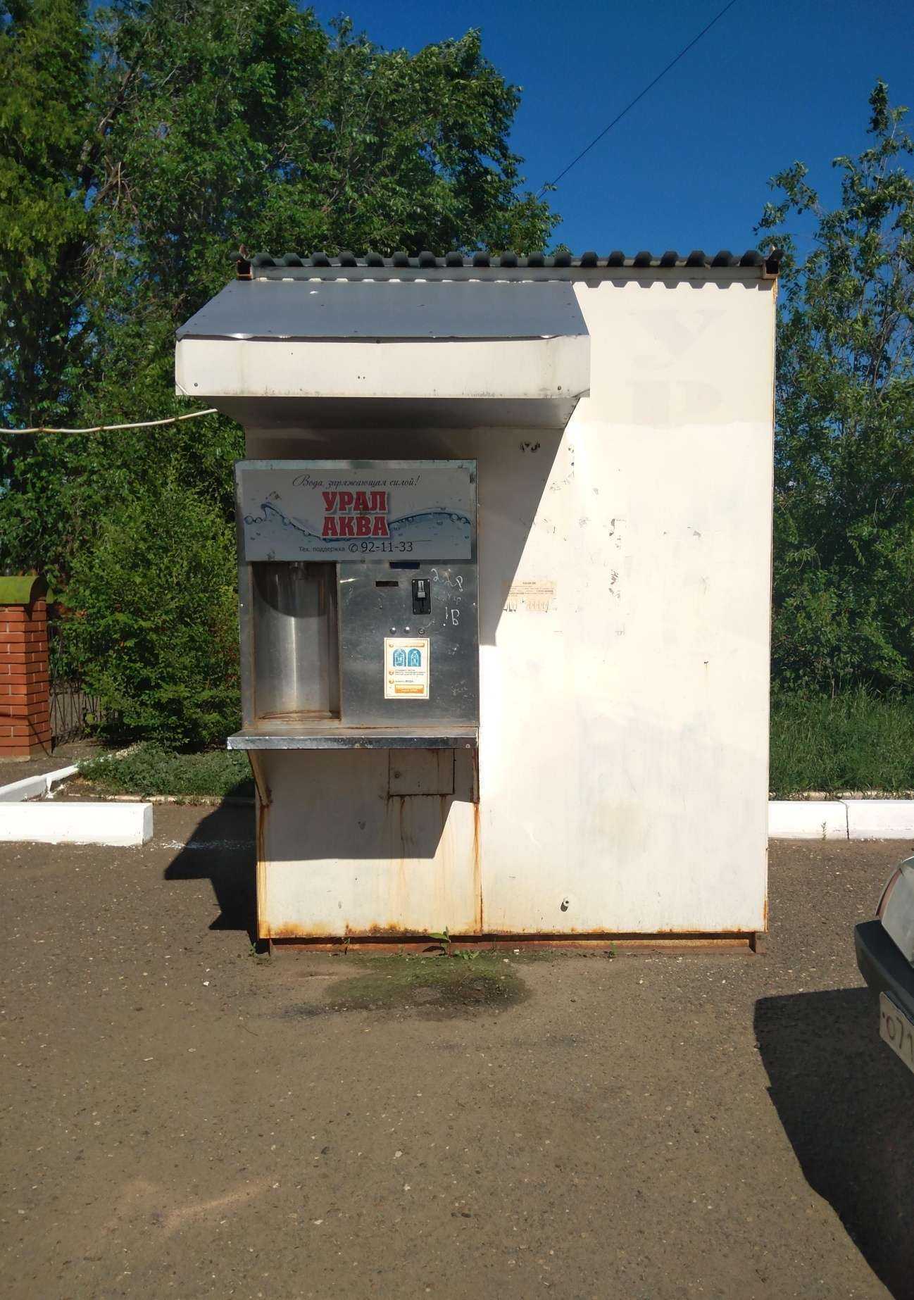 Отзывы на компанию Урал Аква в г. Оренбург c фото