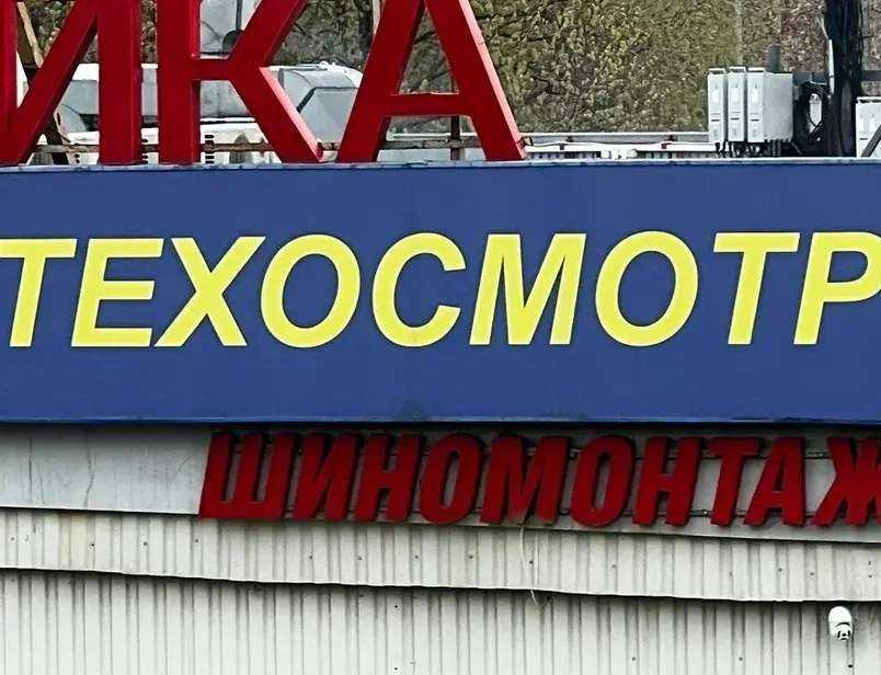 Отзывы на компанию Фильтр в г. Раменское c фото