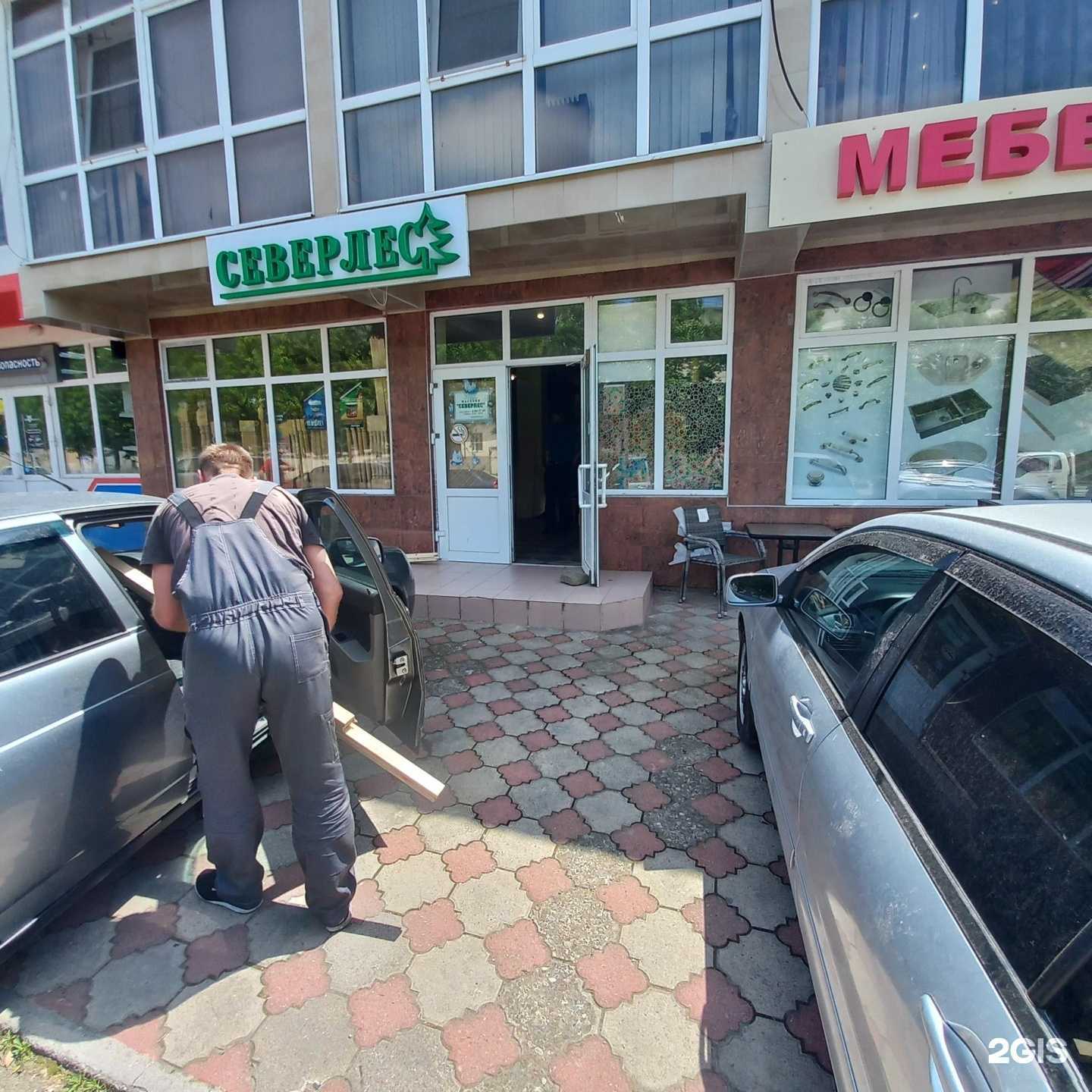 Отзывы на компанию Северлес в Сочи c фото