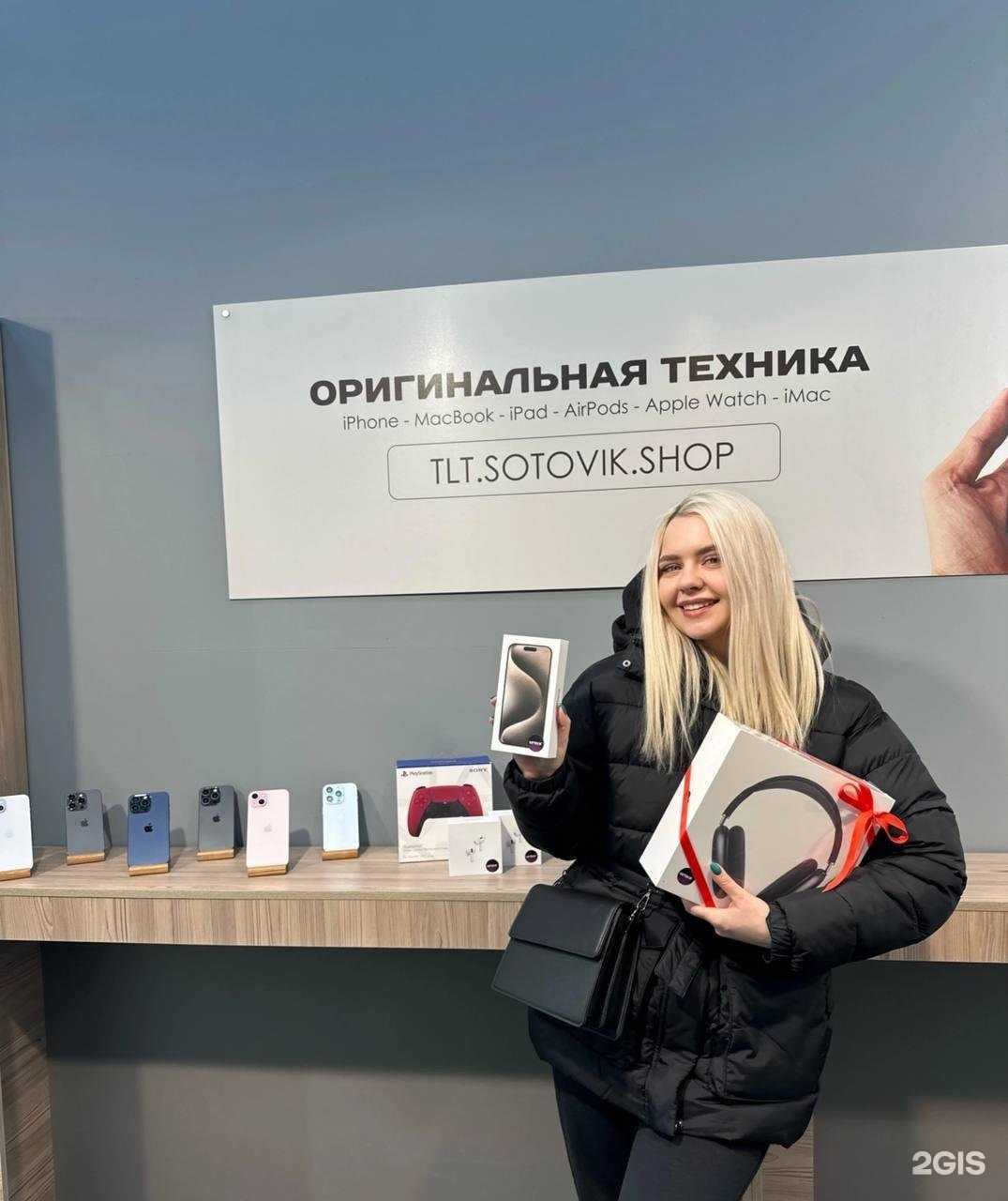 Отзывы на компанию Sotovik в Тольятти c фото