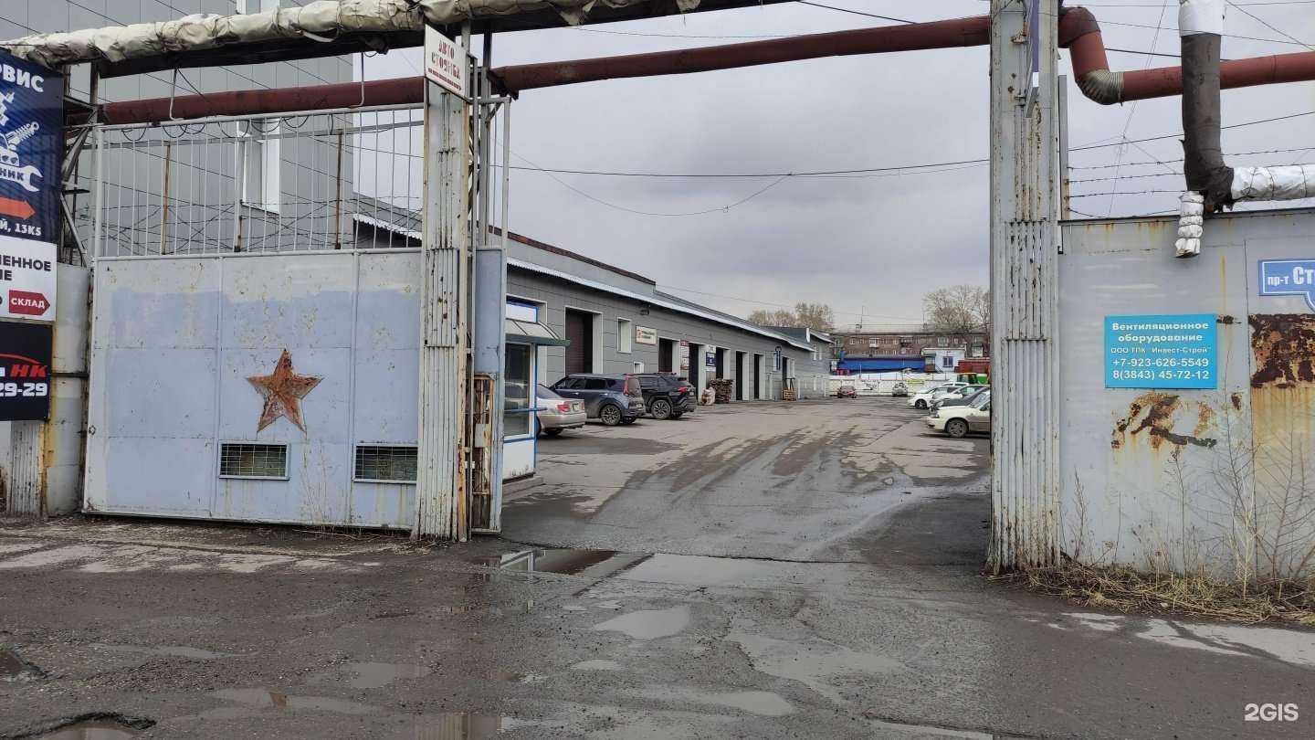 Отзывы на компанию Промышленное снабжение в Новокузнецке c фото - фотография 2 из 2