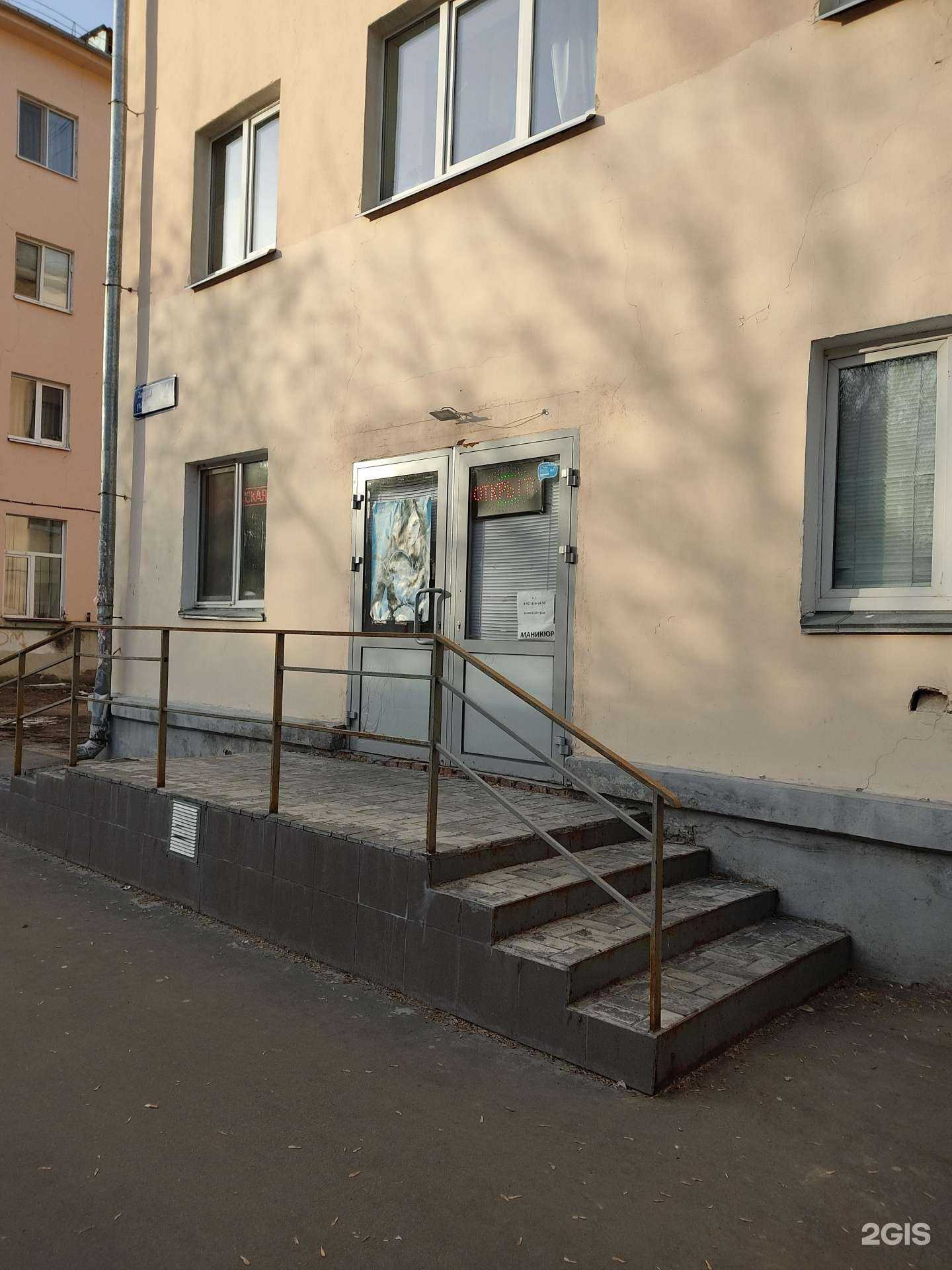 Отзывы на компанию Атмосфера в Казани c фото