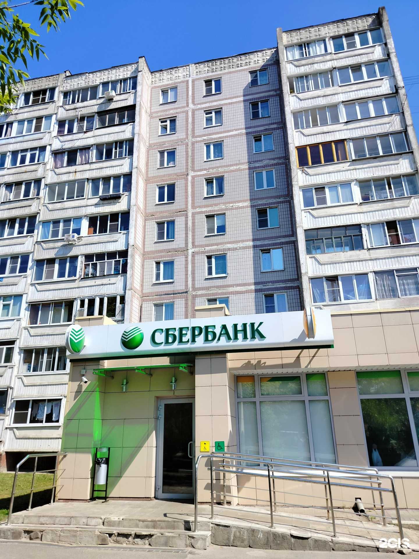 Отзывы на компанию СберСтрахование в г. Чехов c фото