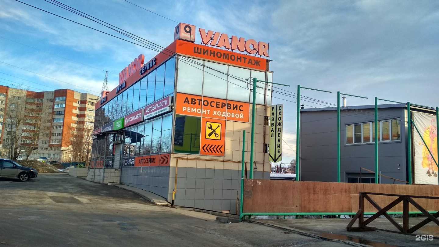 Отзывы на компанию Восток-Авто в Чебоксарах c фото - фотография 2 из 2