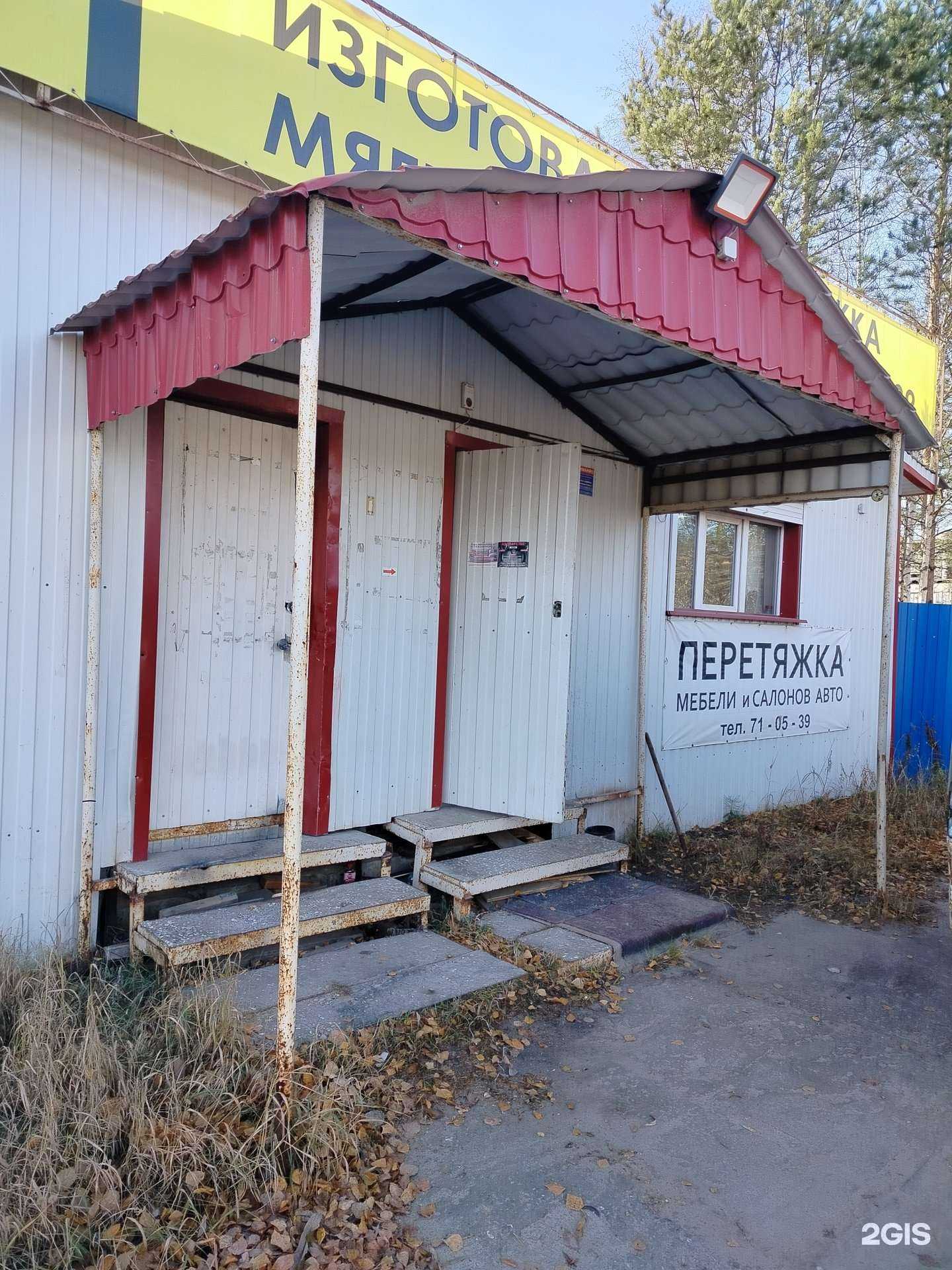 Отзывы на компанию Мастерская мебели в г. Сургут c фото