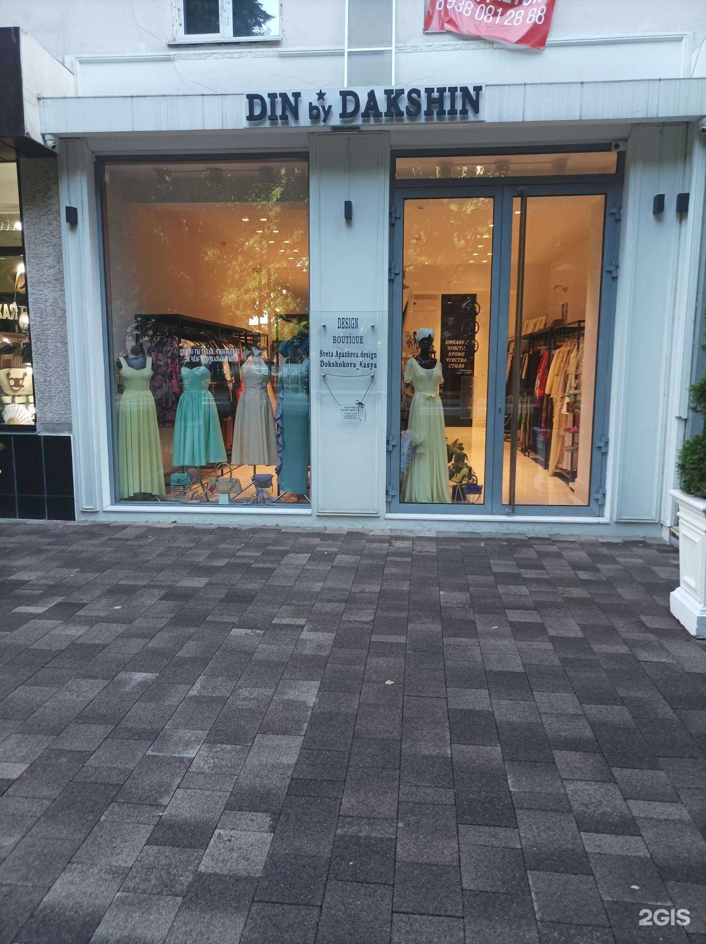 Отзывы на компанию Din by darkshin в г. Нальчик c фото