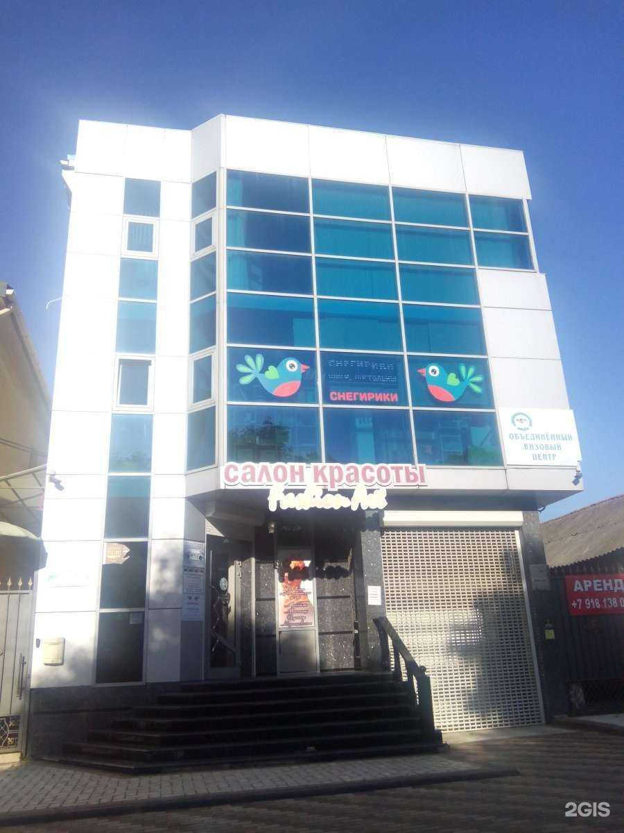 Отзывы на компанию Mbm Groupp в г. Краснодар c фото