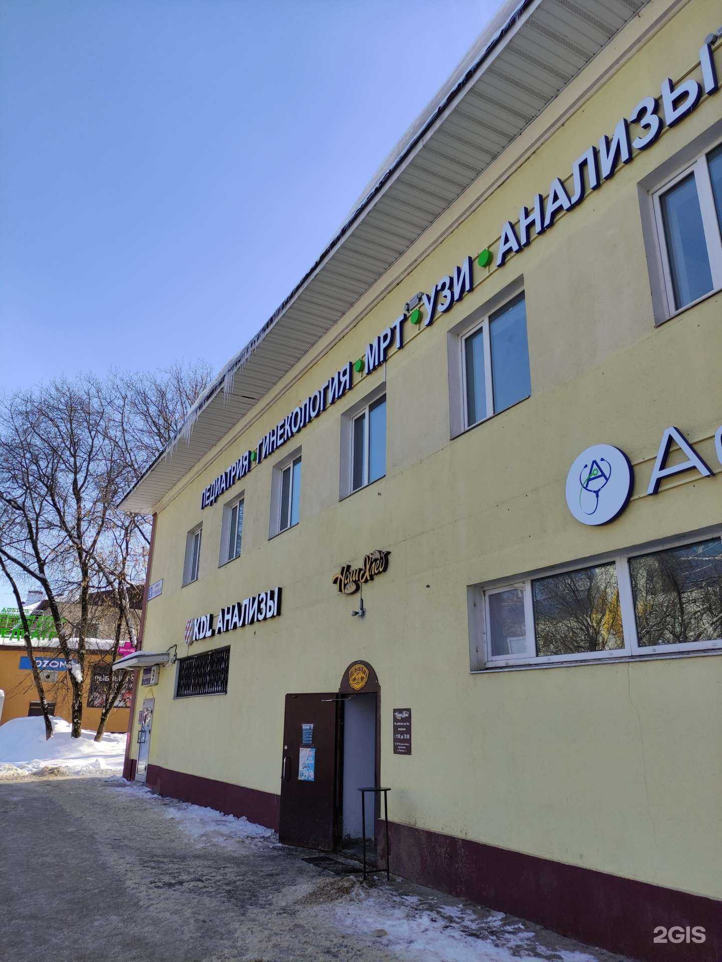 Отзывы на компанию Асет в Щёлкове c фото - фотография 2 из 2