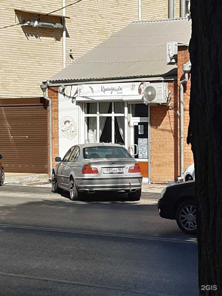 Отзывы на компанию Vapeshop в Таганроге c фото