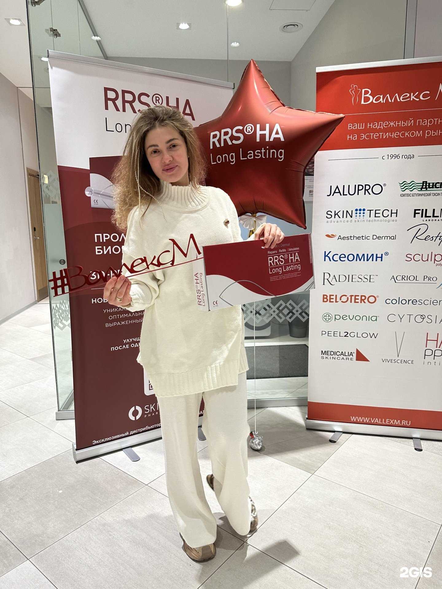 Отзывы на компанию Молодостьcosmetology в г. Уфа c фото