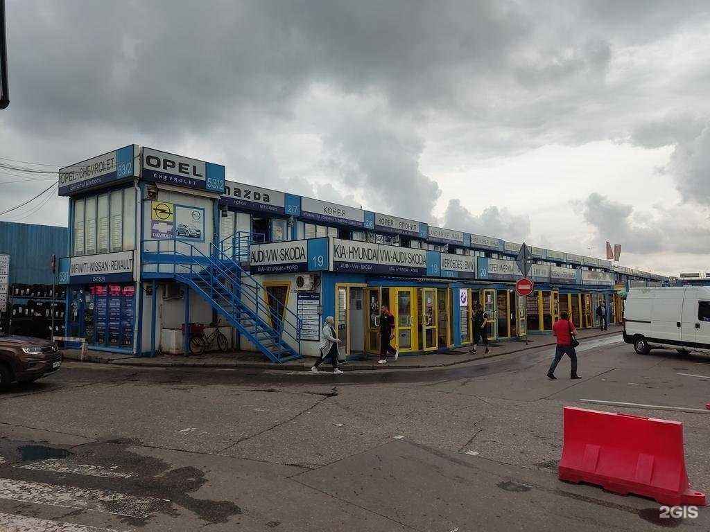 Отзывы на компанию Гералдин в г. Москва c фото