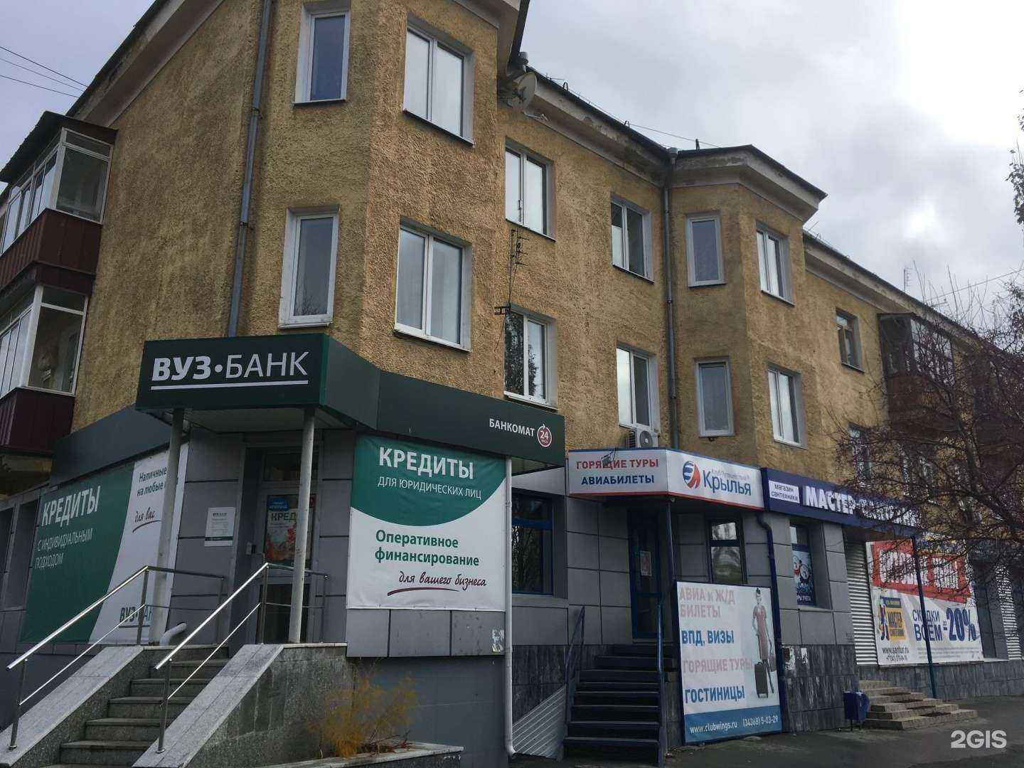 Отзывы на компанию Автомаркет в Верхней Пышме c фото - фотография 2 из 2