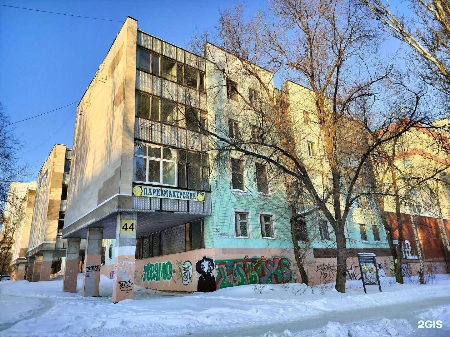 Отзывы на компанию Хостел-Сервис в Самаре c фото - фотография 2 из 2