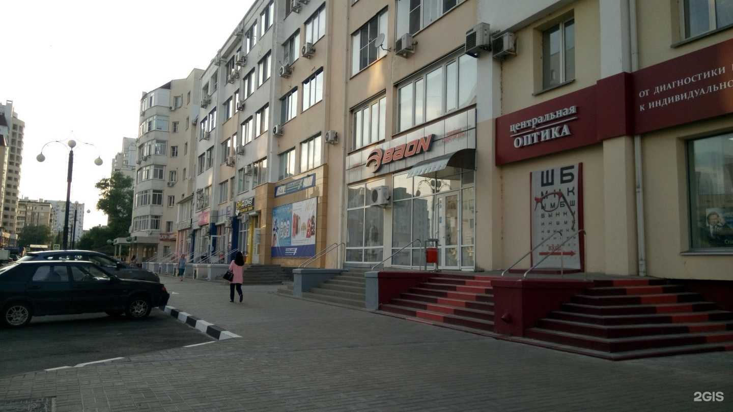 Отзывы на компанию Панорама в Белгороде c фото - фотография 2 из 2