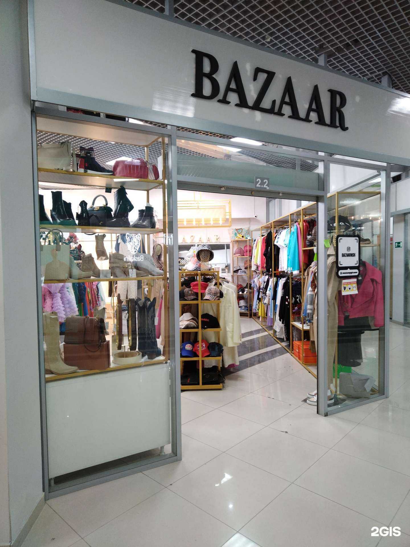 Отзывы на компанию Bazaar в г. Новосибирск c фото