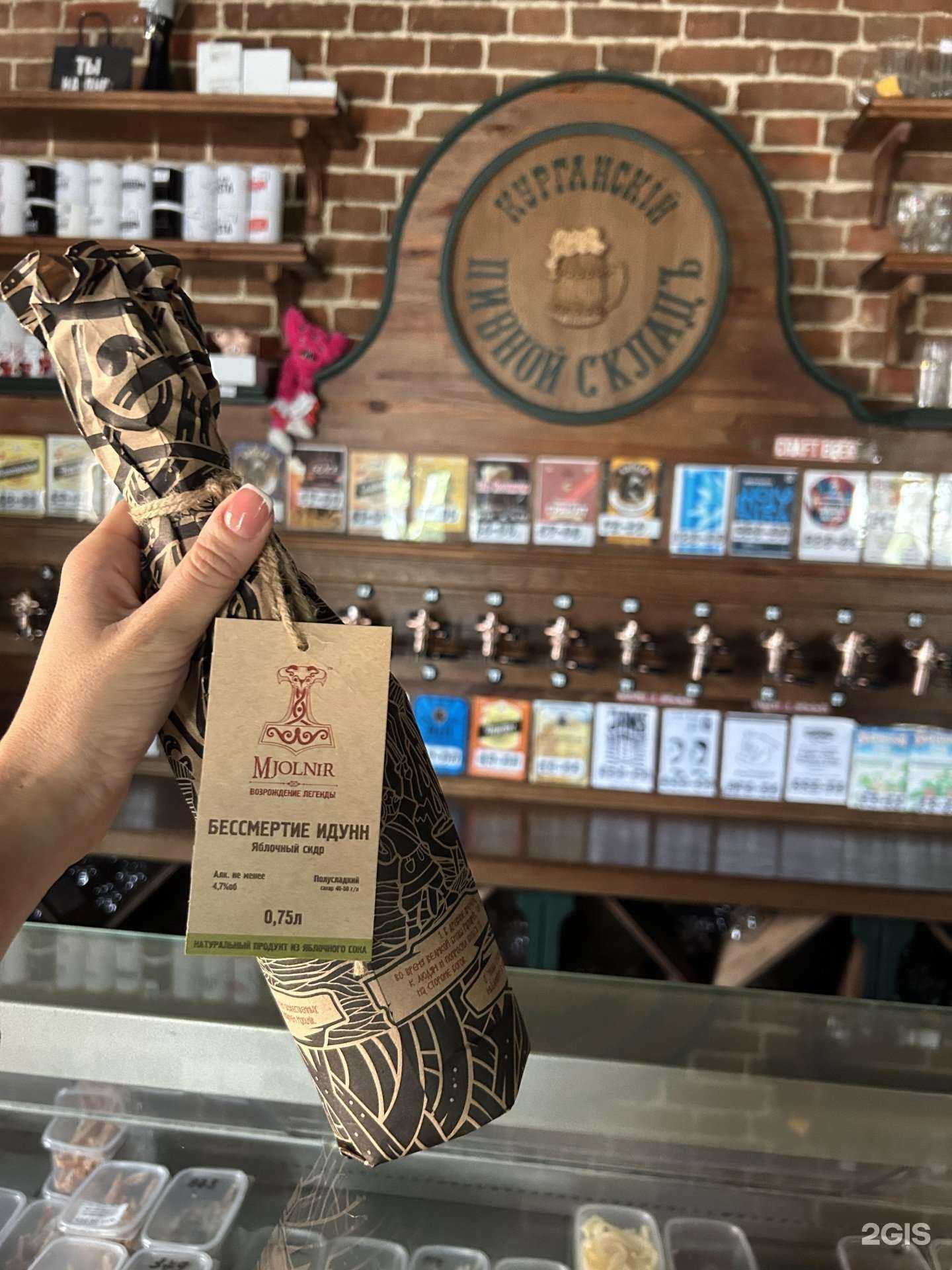 Отзывы на компанию Курганский пивной склад в Кургане c фото