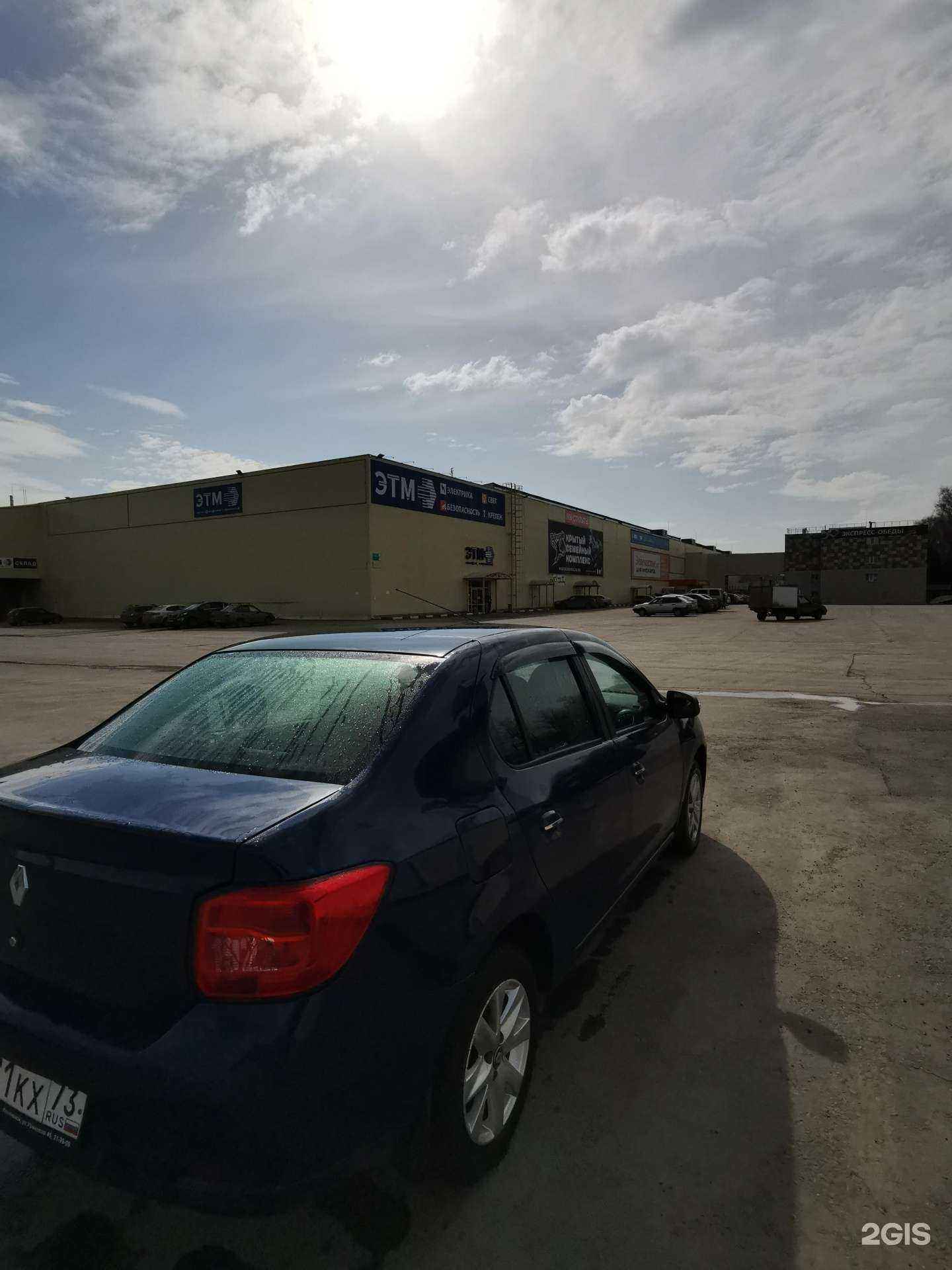 Отзывы на компанию Запсчастье.рф в Ульяновске c фото - фотография 2 из 2