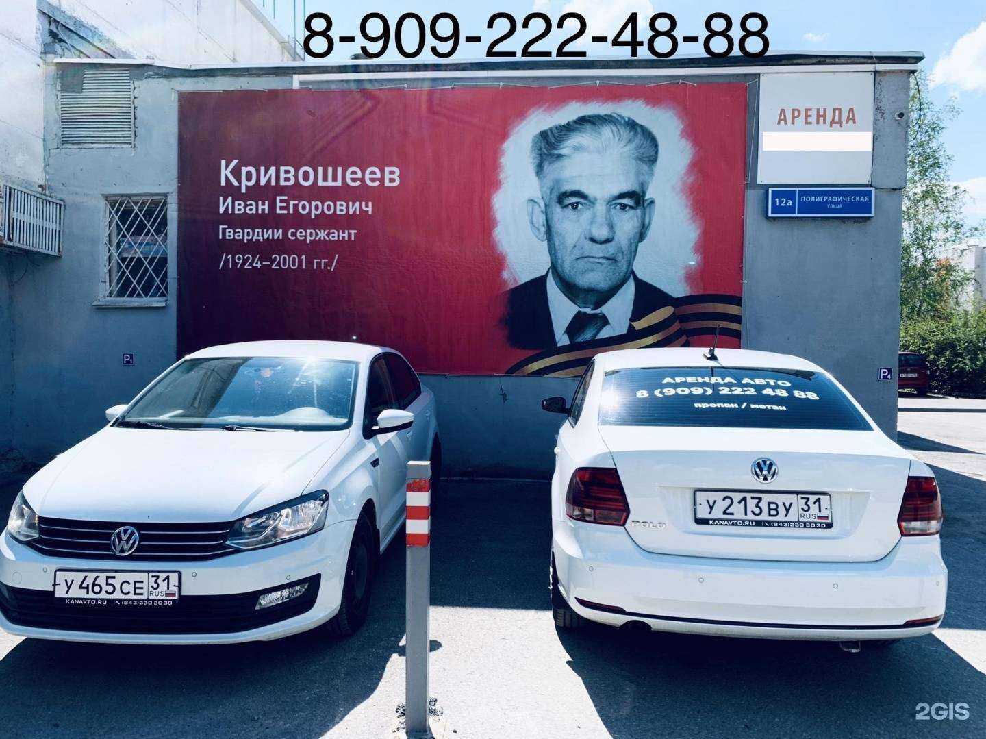 Отзывы на компанию Палестра в Липецке c фото - фотография 2 из 2