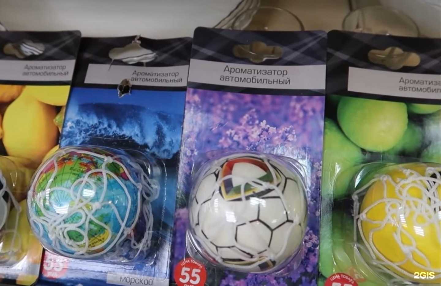 Отзывы на компанию Fix Price в г. Жуковский c фото