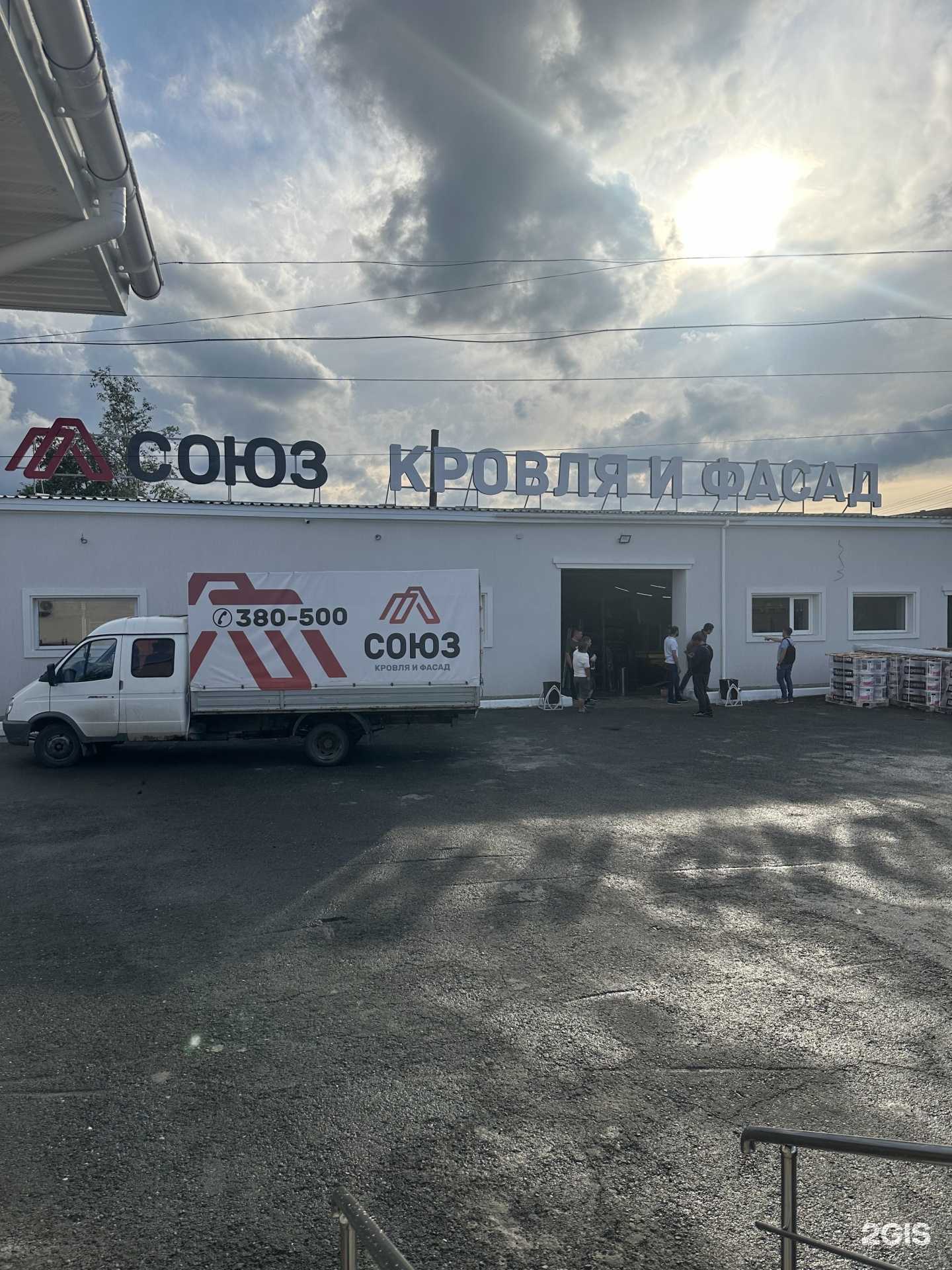 Отзывы на компанию Союз Кровля и Фасад в Тюмени c фото