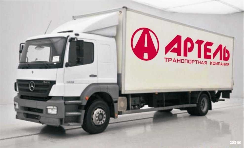 Отзывы на компанию Артель в Тюмени c фото