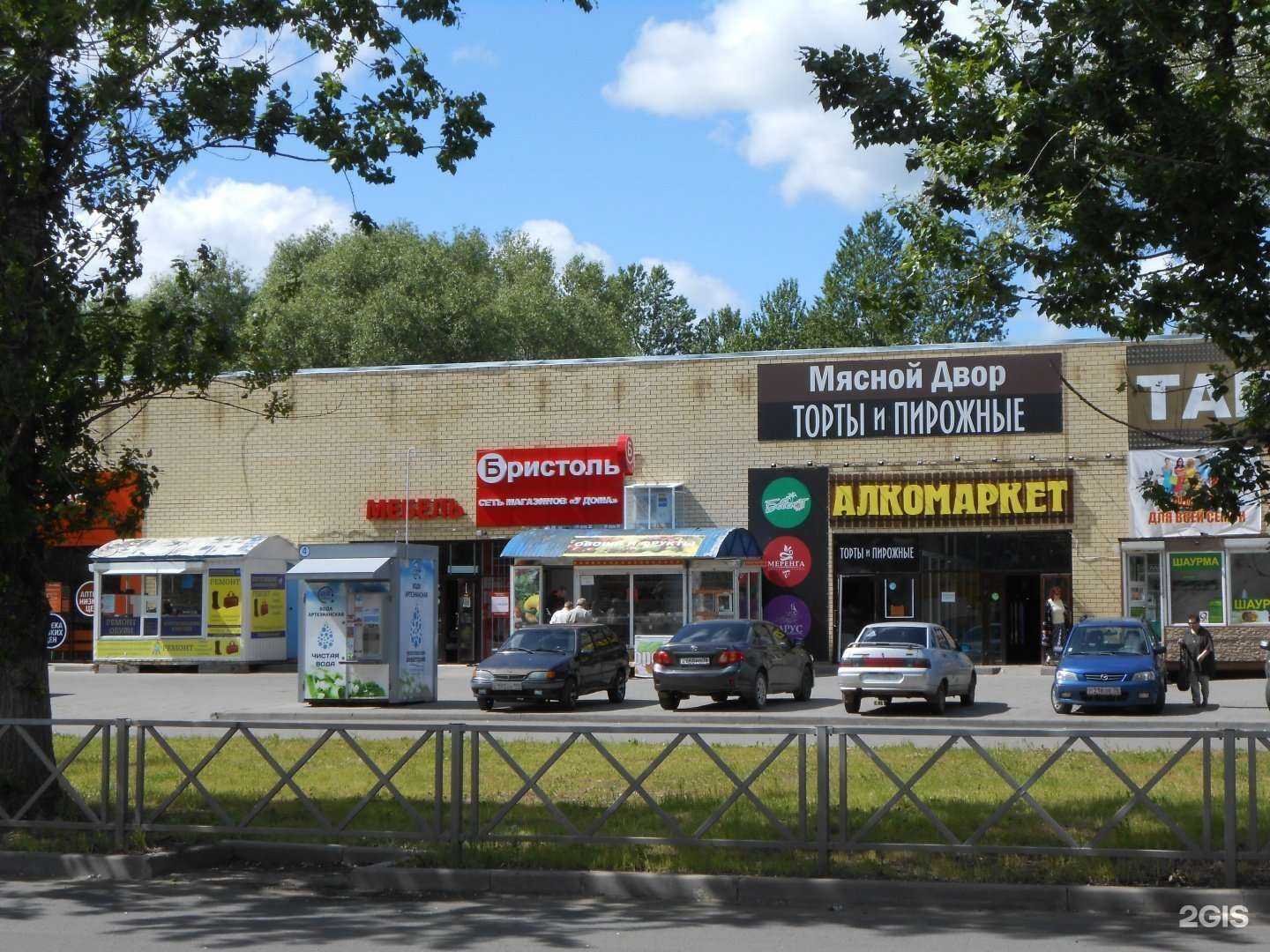 Отзывы на компанию Ярославская Акватория в г. Ярославль c фото