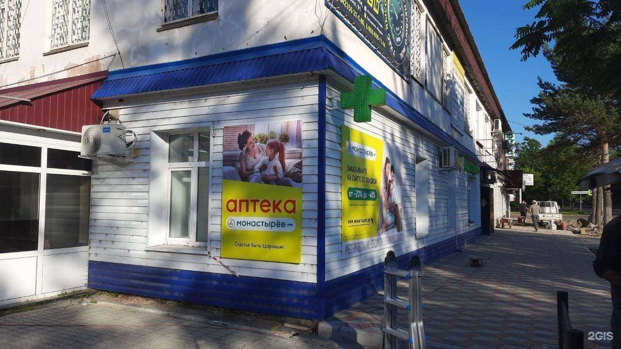 Отзывы на компанию Марк в г. Владивосток c фото