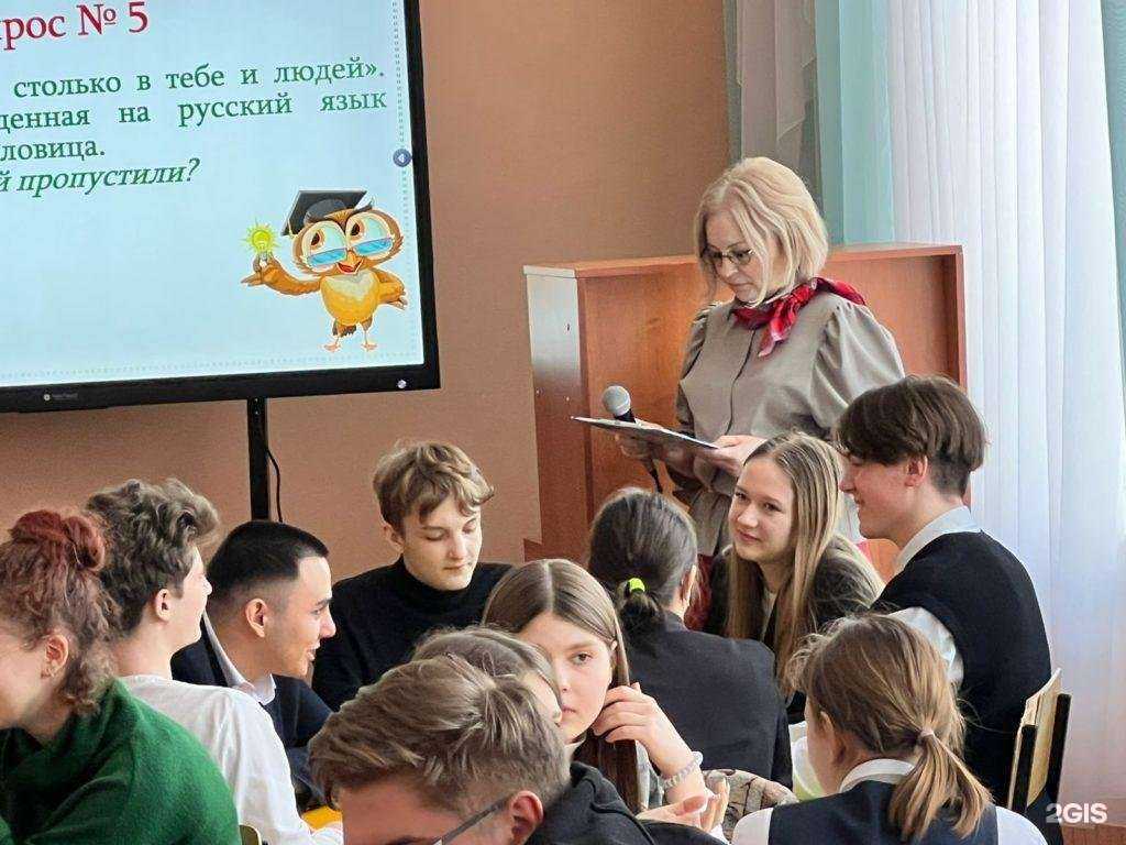 Отзывы на компанию Гимназия №85 в Омске c фото