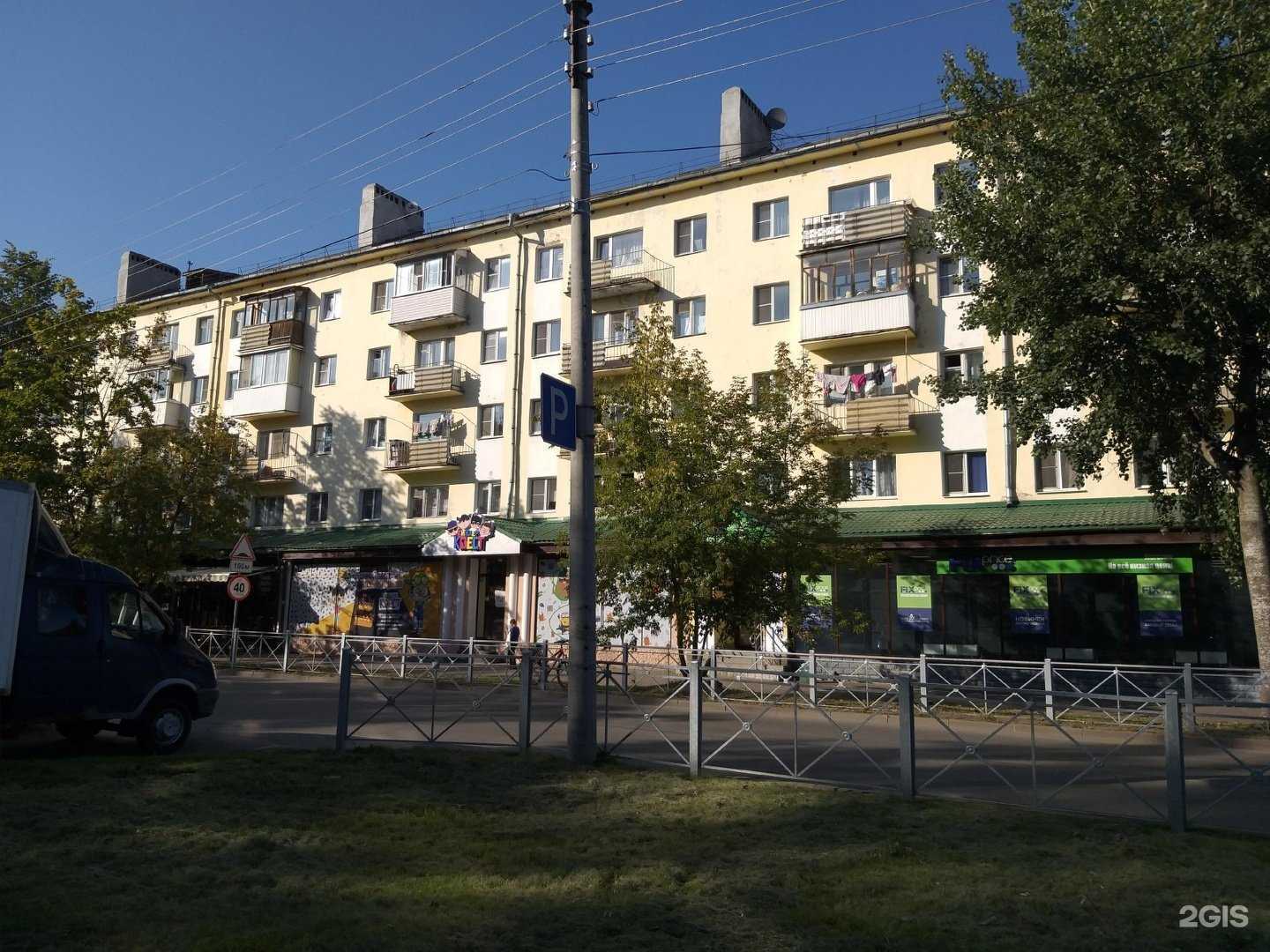 Отзывы на компанию Наполи в Великом Новгороде c фото - фотография 2 из 2