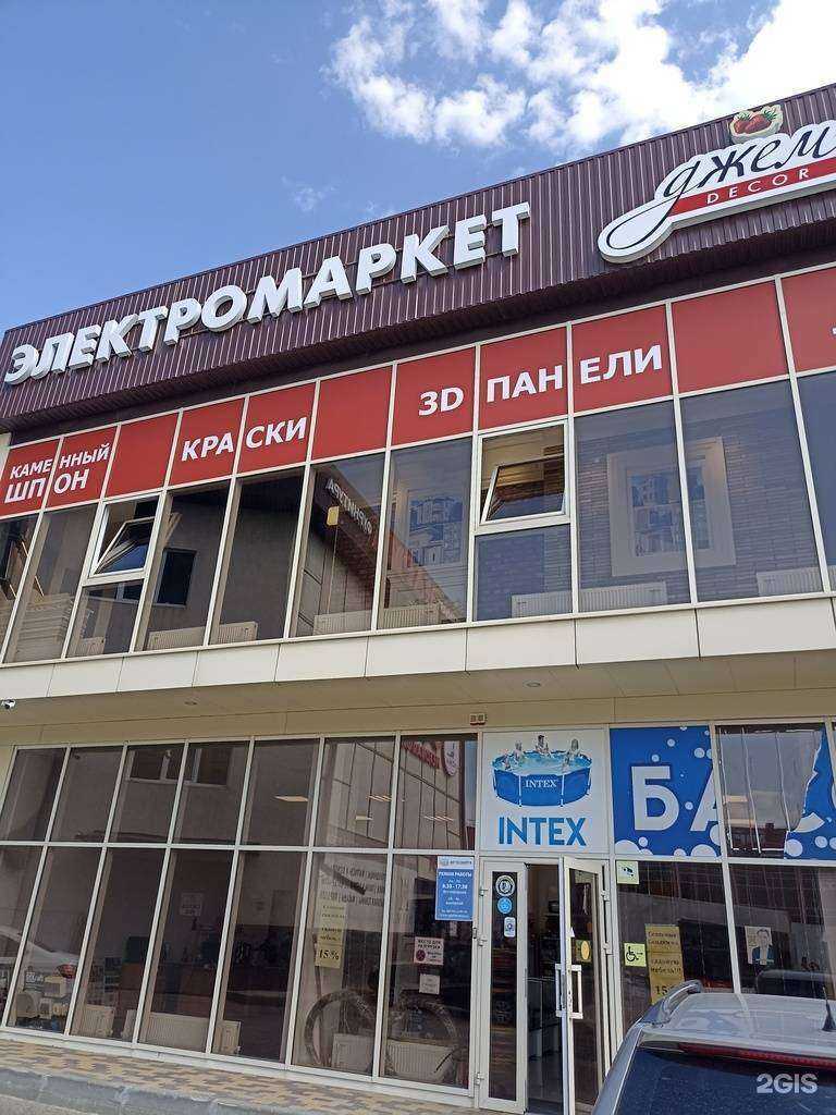 Отзывы на компанию Джем Декор в Пятигорске c фото - фотография 2 из 2